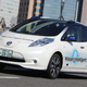 Photo credit Nissan